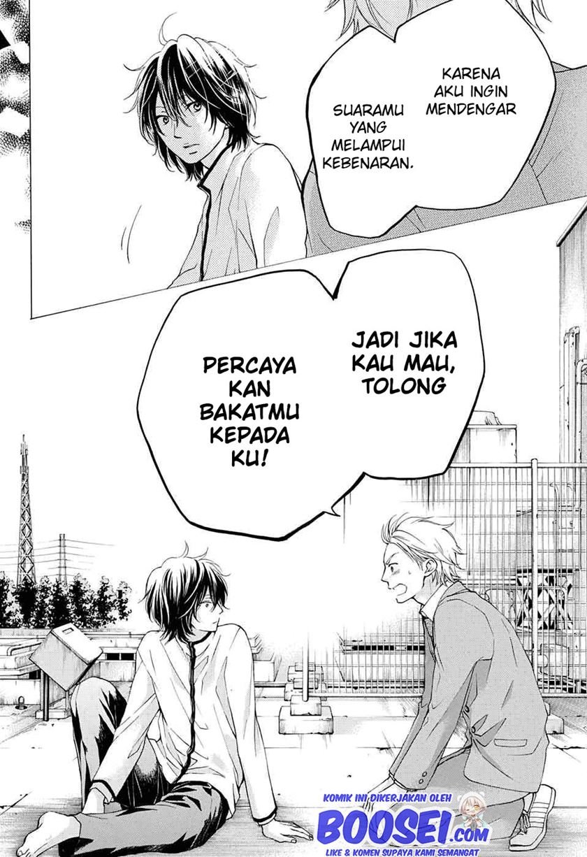 Kono Oto Tomare!
